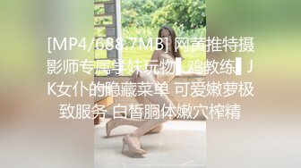 [MP4]精东影业--少妇为救老公色诱王局长 万万没想到被干到高潮