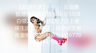 【究极核弹淫荡母狗】极品网红『美杜莎』最新付费私拍 诱惑黑丝骚货打麻将输了拿身体抵债轮着操 (1)