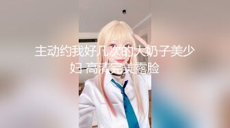 【极品嫩妹】91完美女神【丽萨】爱吃J的可爱女友最新啪啪性爱私拍 神似景甜 爆操粉穴 内射口爆 完美露脸 高清720P版