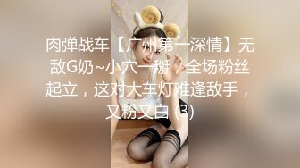 【换妻探花】，第一场收费房，