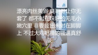 风骚小少妇被好闺蜜玩着奶子摸着逼还要给小哥口交大鸡巴，主动上位各种抽插爆草完事还被两人道具抽插骚穴