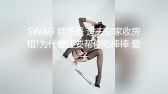 【蔓蔓苏】重金5W人民币包月性感御姐 白天闹市街头车震，家中阳台黑丝露出，各种玩弄劲爆！ (3)