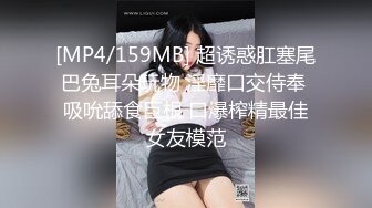 【财子撩妹】冒充土豪撩妹视频十月礼包第1部 成功欺骗寂寞骚妇直播自慰后还想继续套路与炮友做爱