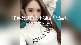 百度云泄密流出 趁老婆出差和小姨子偷情乱伦快速抽插她的极品白虎馒头逼