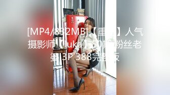 [MP4/ 601M]&nbsp;&nbsp; 这腿能玩一年极品颜值气质美女&nbsp;&nbsp;超短裙大白腿&nbsp;&nbsp;扣穴埋头舔逼&nbsp;&nbsp;好爽想要扣的水声哗哗&nbs