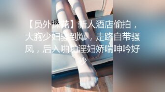 STP17850 芳儿在人间颜值不错新人妹子情趣装道具玩弄，黑色网袜拨开裤子跳蛋假吊抽插