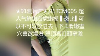 ★☆稀缺资源☆★新人湖南新婚小少妇 正是最骚最会玩的年龄 【小浪蹄子】，人如其名，极品尤物，被老公无套，精子糊满小穴新人湖南新婚小少妇 正是最骚最会玩的年龄 【小浪蹄子】，人如其名，极品尤物，被老公无套，精子糊满小穴 (2)