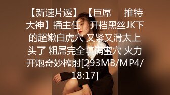 Jk女神，a罩杯小巧玲珑好拿捏