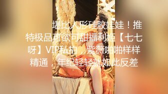 【权少很骚呐】，肤白貌美俏佳人，一颦一笑风情无限