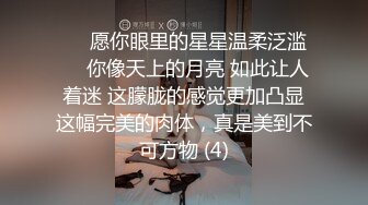 萤石云酒店??解密新房间的安防摄像头高清偷拍大学生情侣放假离校前的告别炮体验震动圆床的刺激