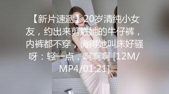 [MP4/0.99G]2024-3-1酒店偷拍 大学情侣开房美女遇上喝AD钙奶的早泄男 口+做干了三炮