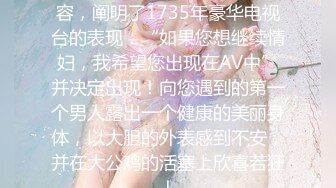 STP34519 良家熟女 放进去求你了 你要是结婚了还会跟我在一起吗 想一起高潮 身材丰满很会玩 调教舔菊花深喉上位骑乘无套输出喷水