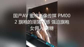 【新片速遞】&nbsp;&nbsp; ✿扣扣传媒✿ FSOG050 窈窕身材白丝美少女▌Cola酱▌汉服里的秘密 诱人白虎敏感无比 狂肏白浆潺潺溢出湿滑美妙[684MB/MP4/15:19]