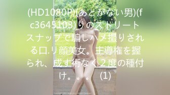 [高清无水印]91教兽10月最新巨作第六季-水晶肉棒玩坏小美女