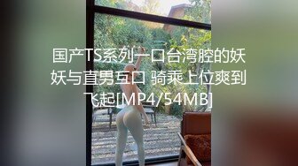 盗站新流商业购物中心公共女蹲厕仰视角全景偸拍好多漂亮美眉拉屎撒尿好像大屁股坐在你脸上看的一清二楚