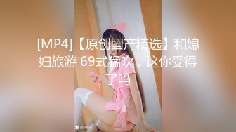 天美传媒TM0119??惩罚大奶lo娘亲妹妹二次元少女两度被强制抽插-林妙可