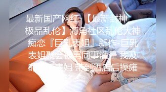 [MP4/ 3.34G] 极品热巴高颜值甜美妹子道具自慰诱惑，情趣装连体网袜张开双腿特写震动抽插