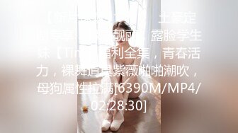 [MP4/ 2.96G]&nbsp; 在宾馆约好身材混血美女 丰满肉肉大长腿超短裙 趴在床上这美景销魂啊受不了