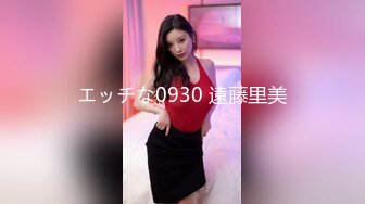 广东骚货老婆又开始发骚了，无套给她治治骚痒，大家来听听媳妇的独门叫床声！