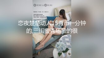 高顏值有範的美女主播戴著金絲眼鏡大尺度直播(VIP)