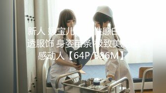 [MP4/1.7GB] 老中医SPA按摩会所 来了个极品女顾客 这骚货肯定是个老司机 主动抓住鸡巴 主动骑身上