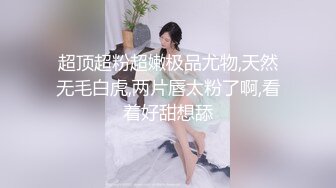 超嫩女仆黑丝樱花妹，极品美腿