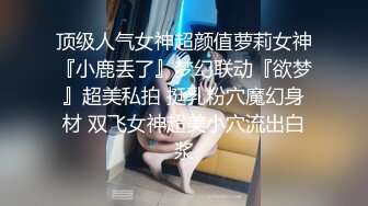 ❤️白虎少女❤️清纯反差小仙女【小猫咪】带你体验酒店里的性爱服务，雪白的美腿和翘臀让人流连忘，清纯与风骚并存