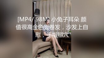 [MP4/ 793M]&nbsp;&nbsp;清纯系天花板！甜美18无敌小萝莉！高潮多次大量喷水，水晶假屌抽插吗，手指猛扣拍打白浆四溅