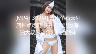 G奶女神！揉奶自慰【天天老鼠】 女同性伴舔B扣喷 假屌爆操 2023--2024年5月最新合集【285v】 (115)