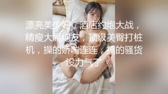 潜规则女下属