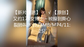 【新速片遞】&nbsp;&nbsp;澡堂子内部员工偷拍几个白嫩的少妇洗澡[941M/MP4/16:16]