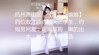 [MP4/ 590M]&nbsp;&nbsp;黑白双丝姐妹花 E奶蝶和闺蜜 到胎妈妈鸭店挑了4男一起玩6P妹妹还首次体验了潮吹1