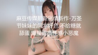 约个年轻的小哥轻熟女大战女上位强力输出玩爆了不过瘾继续自慰带洗澡