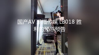 國產AV 天美傳媒 TMBC026 打賞主播真約炮 吳文淇