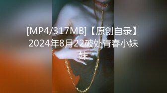 帝王作品DW-007巧遇风骚自慰姐