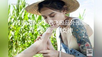 大奶白丝女仆装美女 好久没被操了骚逼好痒 足交乳交无套输出 大奶子白虎粉穴