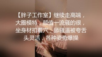 漂亮大奶美眉 你待会儿用点劲 啊啊好舒服爽用点力 吃鸡舔菊花要求哥们操逼卖点力身材苗条鲍鱼