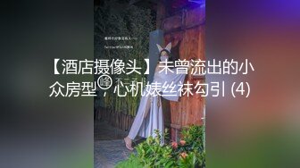 工程师受不了大屌的诱惑,被工人无套狂艹 上集