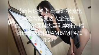 【新片速遞】&nbsp;&nbsp;颜值女神的极品诱惑，露脸黑丝情趣完美好身材大秀直播，性感红唇勾人的小舌头，淫声荡语刺激狼友自慰呻吟[1.7G/MP4/01:34:56]