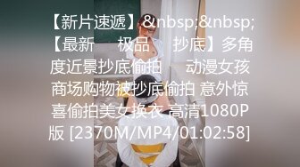 [MP4/1590M]3/9最新 吃奶玩逼爆菊花给狼友看手撸大鸡巴激情上位各种抽插VIP1196