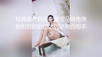 ★☆《云盘泄密》★☆大奶子美女自慰视频被男友泄密流出