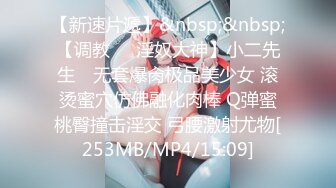 [MP4/ 353M] 巨乳波霸 极品 酥乳胸器好色女孩 新来的秘书报道 没想到竟然这么骚