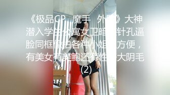 [MP4/ 816M]&nbsp;&nbsp;完美身材极品半糖主播~妲己女友~直播大秀~舔鸡巴BB穴，相互调情，精彩对白