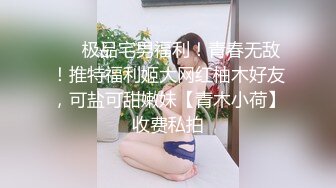 首发 星空传媒 XKYP008 女室友的秘密 中条爱莉