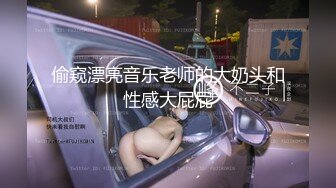 女神辛尤里【爆乳画家的呻吟】后入怼操淫荡高潮