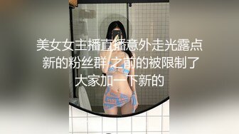 极品的瑜伽少妇