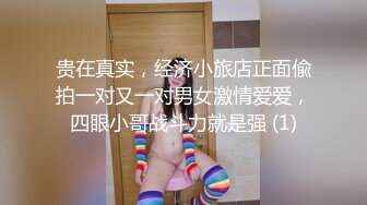 【新片速遞】丰满人妻，女人中的打桩机，女上位骑术精湛，一坐一吸，差点忍不住！[37M/MP4/01:46]