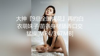 人妖系列之运动装牛仔裤可爱妖妖温柔舔屌舔蛋蛋紧致肛门被钢棒完全插入表情痛并享受着1080P高清