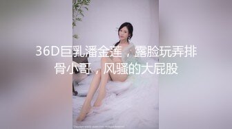 东北特色淫荡对白最有气质的东北少妇绝对够骚