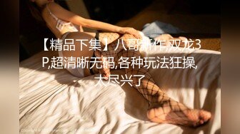 眼镜帅哥操后入操女友，无套女上位打桩操穴特写小蝴蝶逼